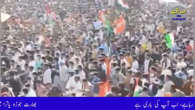 Bharat Jodo Yatra||Pura Desh Judraha Hai||Ab Aap Ki Bari Hai||Apne Bharat Ko Mahan Banaiye|| смотреть онлайн