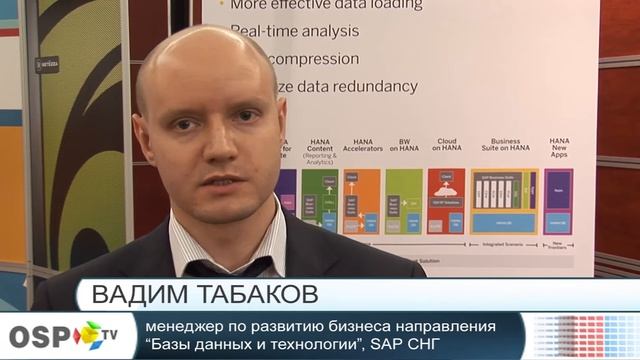 Big Data 2013 смотреть онлайн
