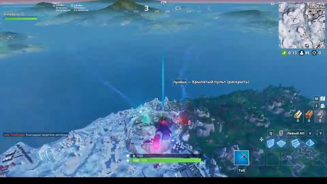 Играю в Fortnite (Один, возможно кто-нибудь придёт) смотреть онлайн