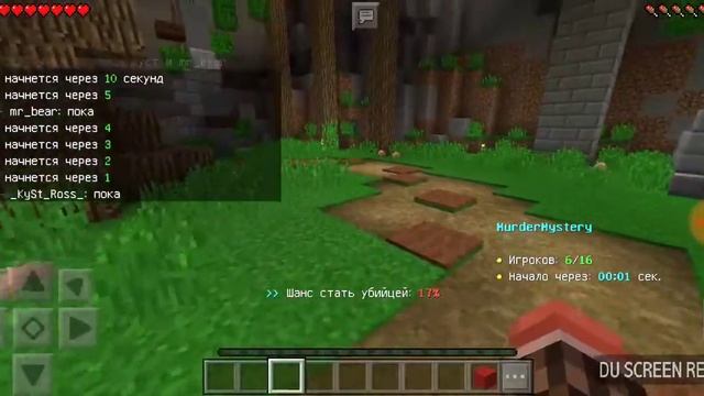 Майнкрафт мини-игры 3 - 2 смотреть онлайн