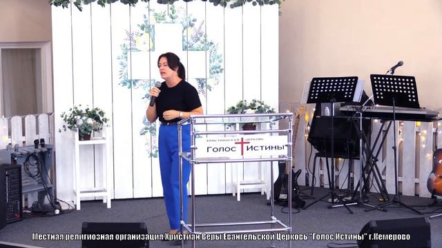 Воскресное богослужение (27.08.2023) смотреть онлайн
