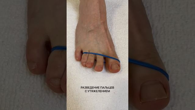 Каждое упражнение выполнять по 1 минуте #лфк #упражнениядлястопы #ортопед смотреть онлайн