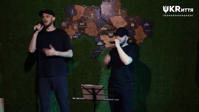 МУЗИЧЕНЬКИ - Цей Сон | COVER Степан Гіга | UKRиття [Live] смотреть онлайн