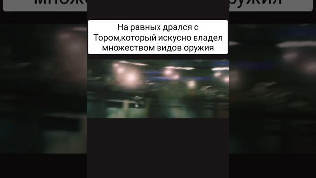 Почему Халк так легко проиграл Таносу? смотреть онлайн
