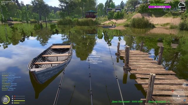 РУССКАЯ РЫБАЛКА 4.Russian Fishing 4.РЕКА БЕЛАЯ И ЧТО НИБУДЬ ЕЩЕ. смотреть онлайн