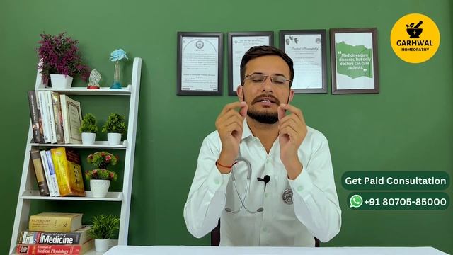 Cratagus Q Homeopathy | Cratagus Mother Tincture In Hindi | Crataegus Oxyacantha Q | Cratagus Q