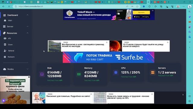 платный хостинг майнкрафт 24/7 #майнкрафтхостинг #майнрафт #corenodes смотреть онлайн
