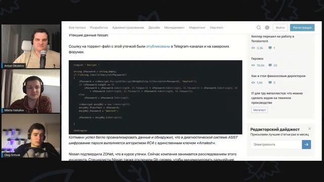 #094 PHP, GTD, $2M per year developper смотреть онлайн