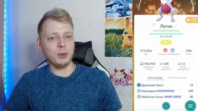 Самые сильные покемоны в моей коллекции | Кого качать? [Pokemon GO] смотреть онлайн