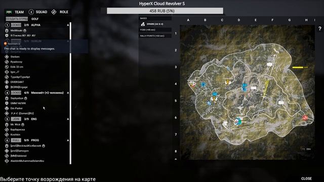 SQUAD | Утренний стрим! смотреть онлайн
