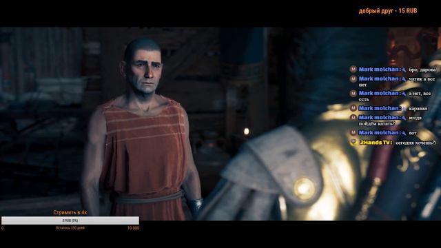 Assassin's Creed Odyssey прохождение часть #24 смотреть онлайн