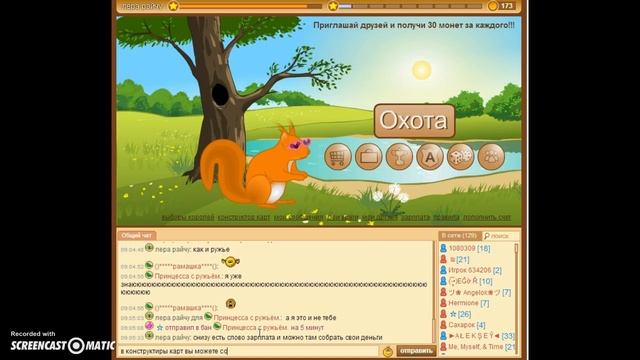 изучаем игру охотники против грызунов смотреть онлайн