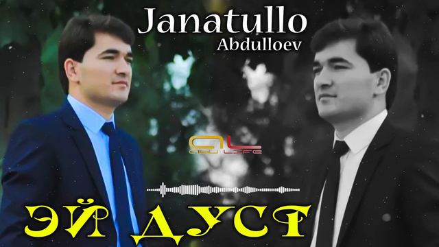 Чанатулло Абдуллоев - Эй дуст - 2021 Janatullo Abdulloev - Ey Dost - 2021 смотреть онлайн