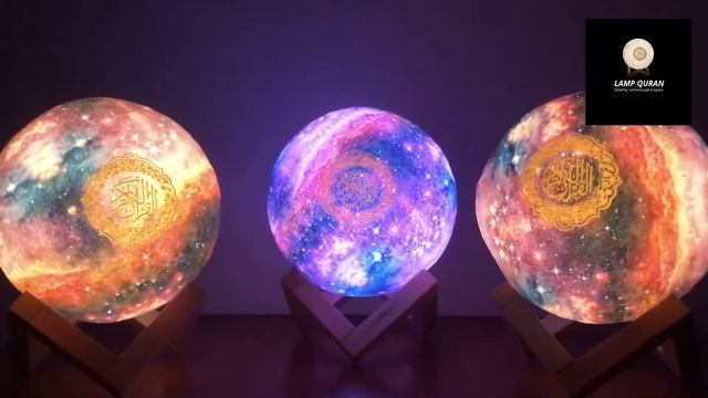 Лампа «Космос» читающая Коран