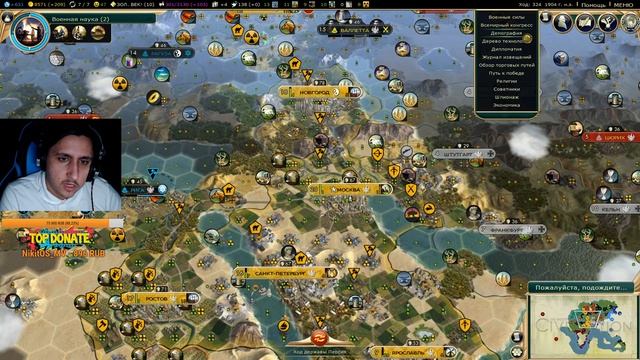 ОНИ ЗАПОМНЯТ ЭТОТ ДЕНЬ В ИСТОРИИ ► Sid Meier’s Civilization V ► Россия #2 смотреть онлайн