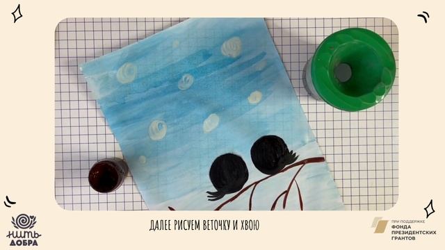 Мастер-класс: Снегири на ветке смотреть онлайн