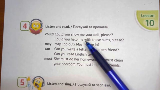 Английский, 3 класс. Урок 10, стр.64 смотреть онлайн