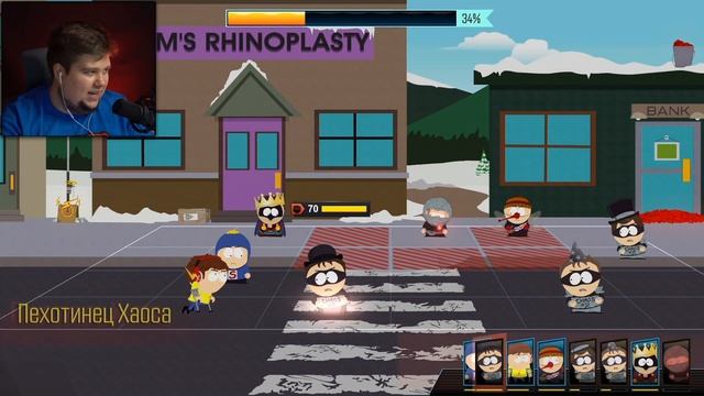 ЧЕЛОВЕК КОМАР В ЮЖНОМ ПАРКЕ! - South Park: The Fractured But Whole #3