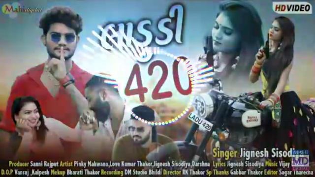 DJ REMIX || LADULI 420 DJ REMIX || DJ GUJRATI BOY смотреть онлайн