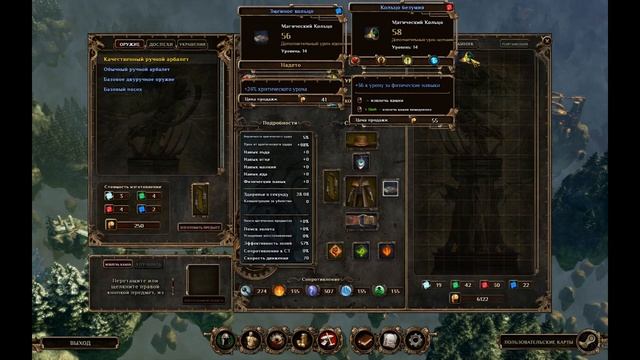 Прохождение игры Deathtrap за лучника 1 уровень на сложном смотреть онлайн