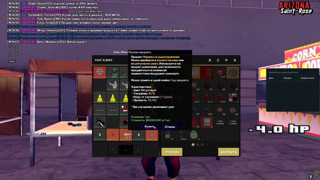 СОБРАЛ ДОРОГОЙ и КРАСИВЫЙ СЕТ на ARIZONA RP - GTA SAMP смотреть онлайн