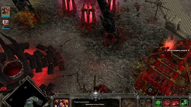 Warhammer 40,000: Dawn of War — Winter Assault #3 - Больше Крови смотреть онлайн