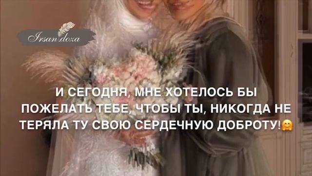 Дала декъал йойла(Снохе) смотреть онлайн