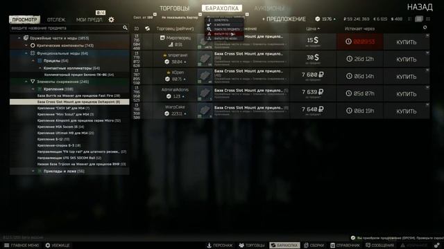 Escape from Tarkov - HK 416A5 - Любимая сборка и мелкие советы по сборке для новичков в игре. смотреть онлайн