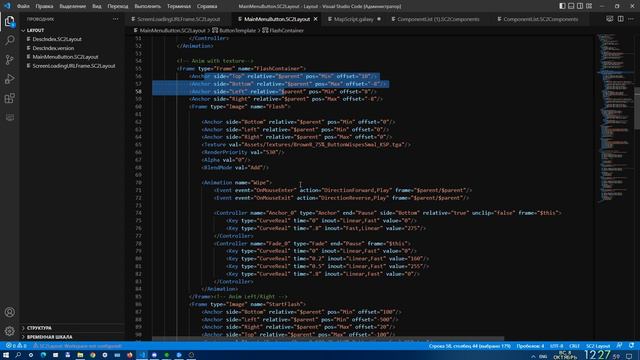 Старкрафт 2 - Гайд по UI (XML) Анимация кнопок - УРОК 3 смотреть онлайн