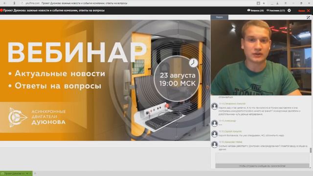 Как за партнерами будут закреплены статусы участников клуба «1000» и «100» l Павел Филиппов смотреть онлайн