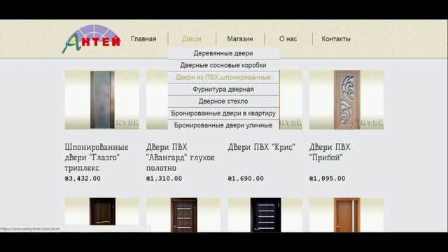Двері міжкімнатні. Доступні ціни. Якість. Продаж, виготовлення. смотреть онлайн