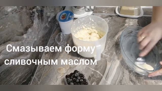 Мастер пирожков