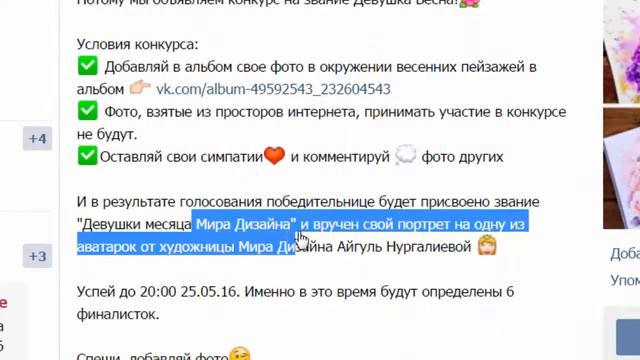 ☑☑☑Накрутка подписчиков Vk, ТОП 1⃣0⃣ крутых лайфхаков Вконтакте, вконтакте раскрутка 2⃣0⃣1⃣6⃣ смотреть онлайн