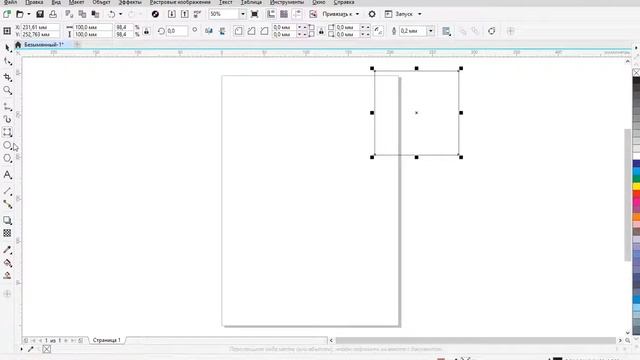 CorelDraw dasturida ishlashni o'rganamiz 1-dars: смотреть онлайн