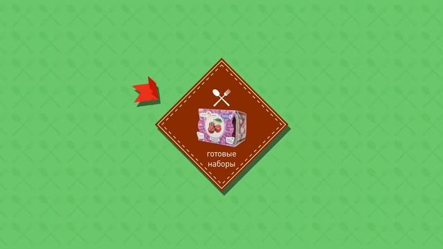 Не корми консервами смотреть онлайн