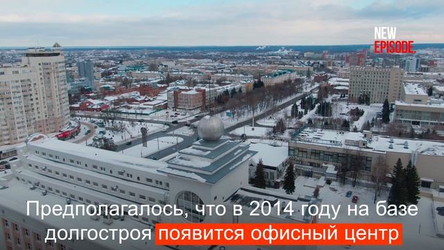 Гостиница Интурист в Пензе - главная туристическая достопримечательность смотреть онлайн