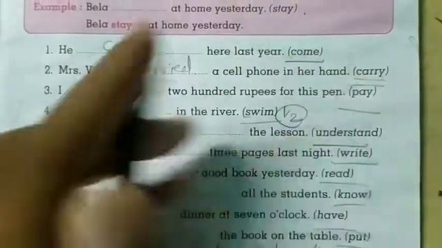 English Grammar Class 3 | Simple past tense | смотреть онлайн