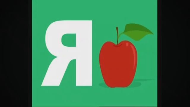 Песенки для самых маленьких Русский алфавит смотреть онлайн