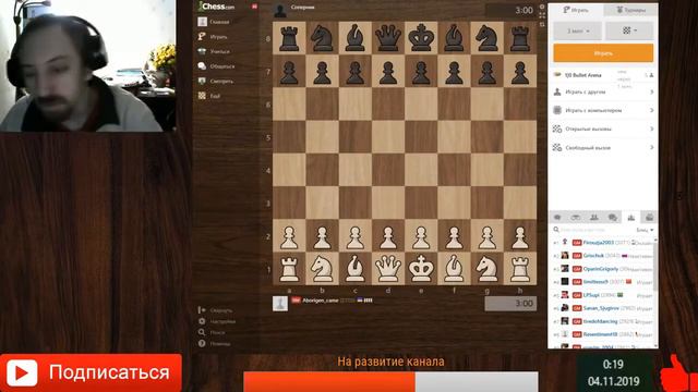 =04 11 2019 Будет ли Алексей Яровинский участвовать в The MAIN EVENT