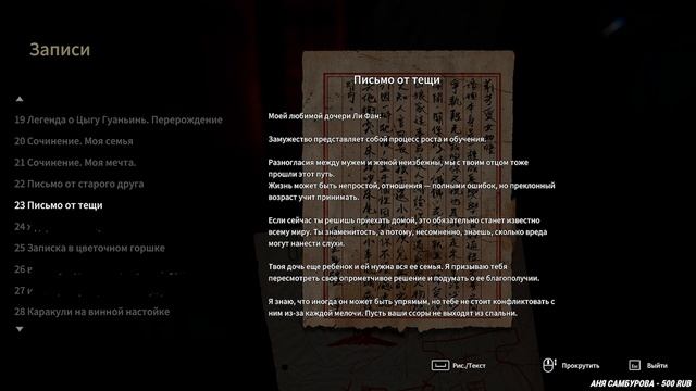 Нестандартный хоррор. Devotion. Полное прохождение. смотреть онлайн