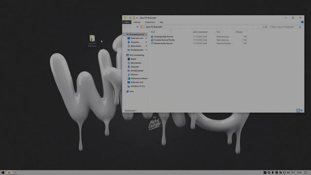 ✅КАК УБРАТЬ ФРИЗЫ, ЛАГИ ЗВУКА ФОРТНАЙТ| КАК ИСПРАВИТЬ ПРОПАДАНИЕ ЗВУКА ФОРТНАЙТ| ФИКС ЗВУКА ФОРТНАЙ смотреть онлайн