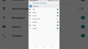 как как убрать ошибку когда не приходит SMS