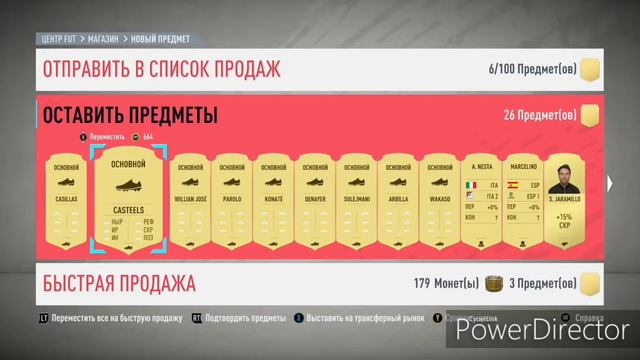 Фифа20 награды за squad battles Элита 1 смотреть онлайн