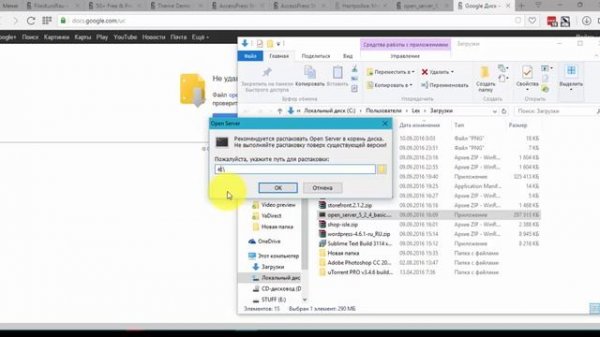Open Server. Как Скачать, Установить И Запустить за 3 минуты [ Видео Инструкция ]