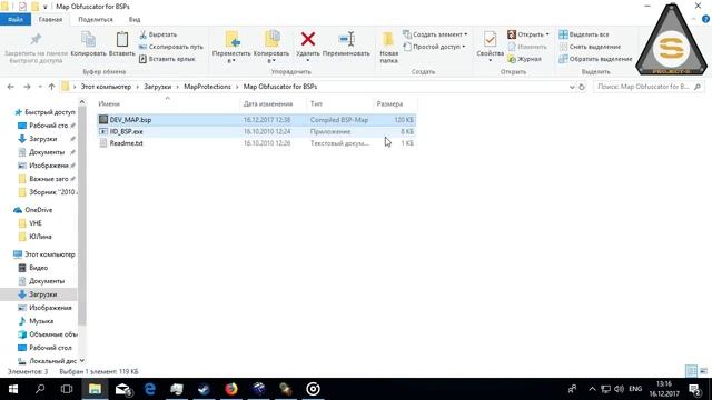 Source SDK - Obfuscator (Защита Карты) смотреть онлайн