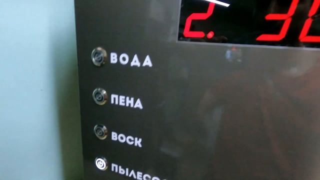 Настройка цен на терминале стандарт смотреть онлайн