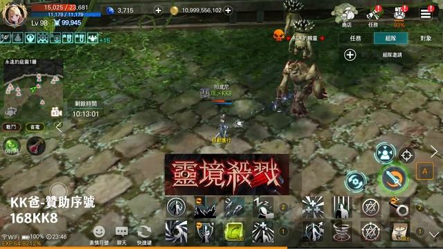 【EOS 靈境殺戮】11/4 晚上場 直播主贊助碼168KK8 11月1日到12月31日 #法師 #靈境殺戮 # #KK爸　#帕皮尼　＃에오스레드 смотреть онлайн