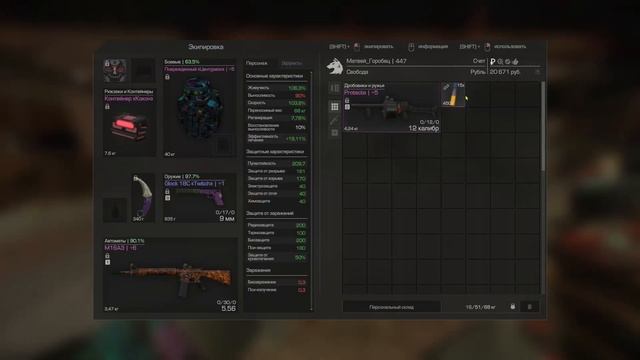 Лёгкие 15 сывороток за пару действий | STALCRAFT смотреть онлайн