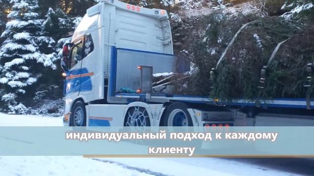 Грузоперевозки Очер - Киров смотреть онлайн