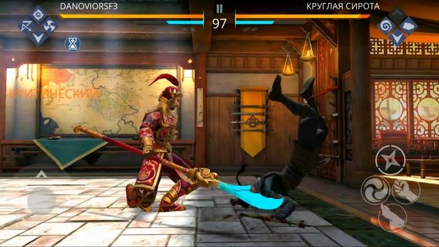 КРЭЙВЕН-ОХОТНИК, УРОК ДРАКОНА REMAKE: Часть 1 ► Shadow Fight 3 смотреть онлайн